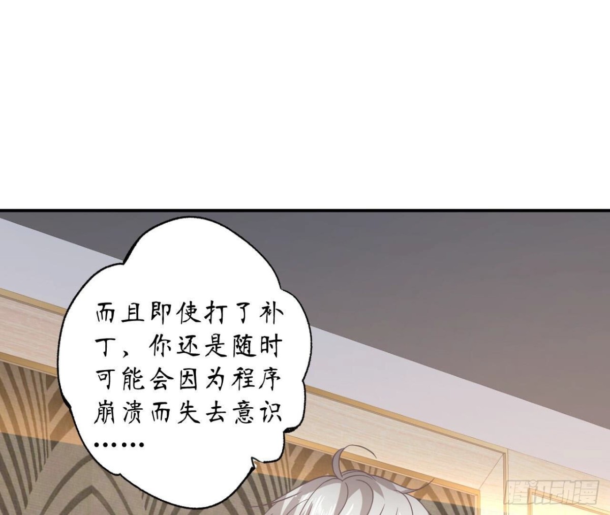 第111话 生死的前夕(1/2)-第111话