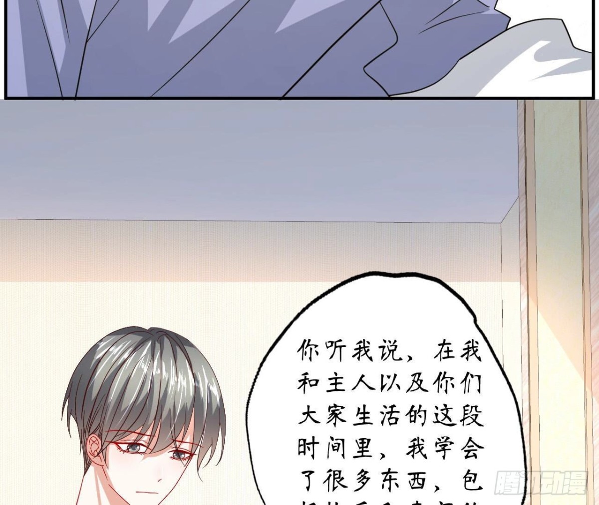 第111话 生死的前夕(1/2)-第111话