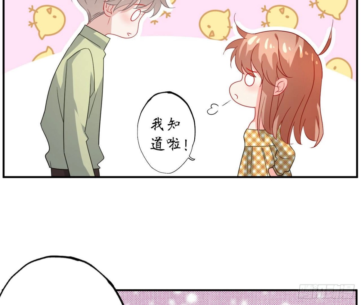 第113话 奶奶的恋爱绝招(1/2)-第113话