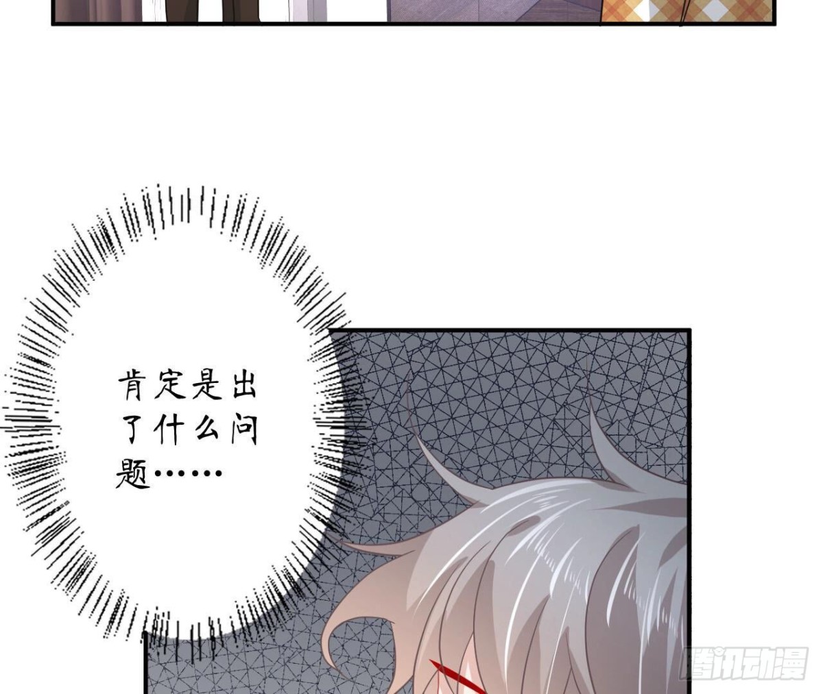 第113话 奶奶的恋爱绝招(1/2)-第113话