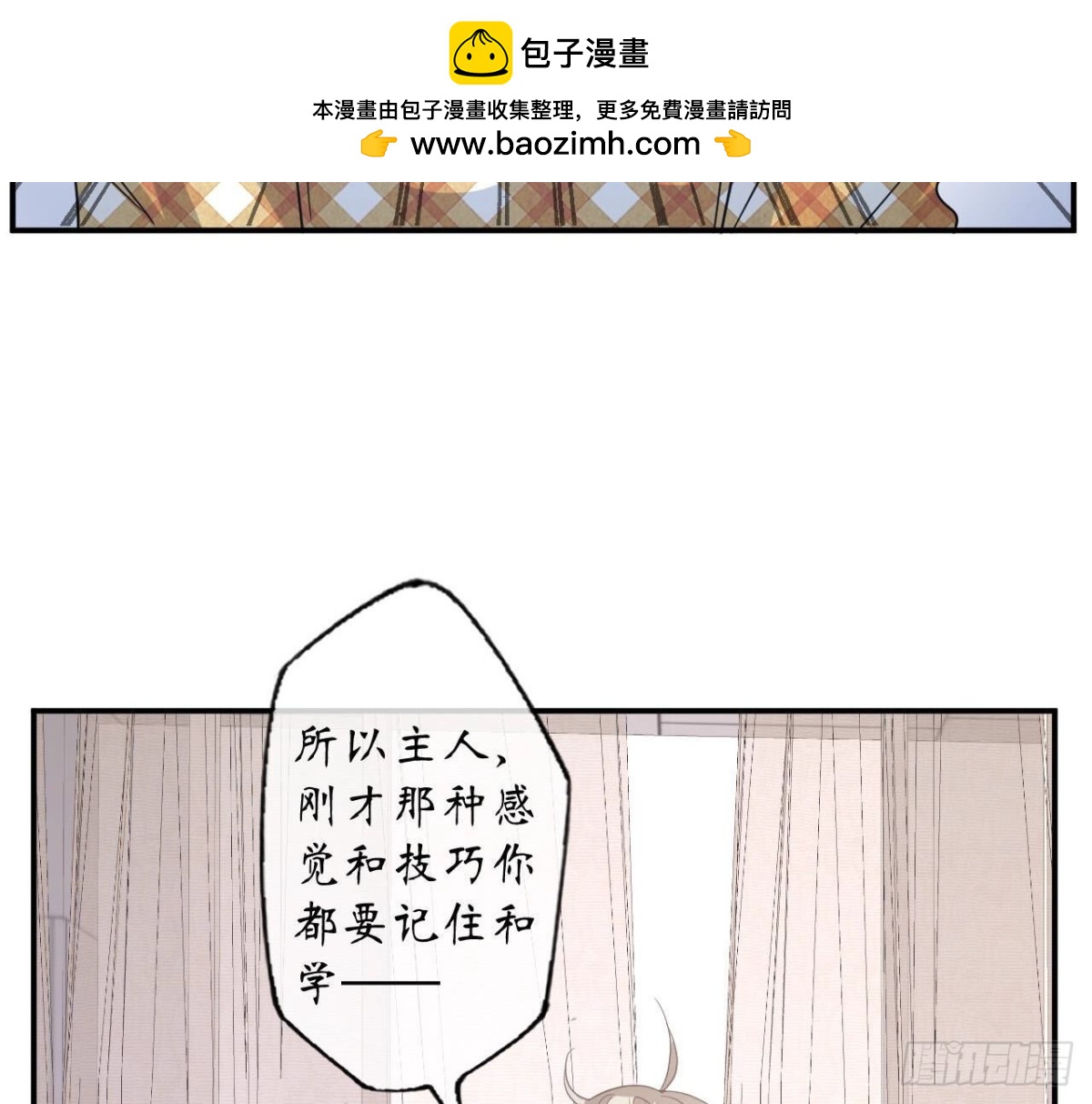 第115话 公主的礼裙(1/2)-第115话
