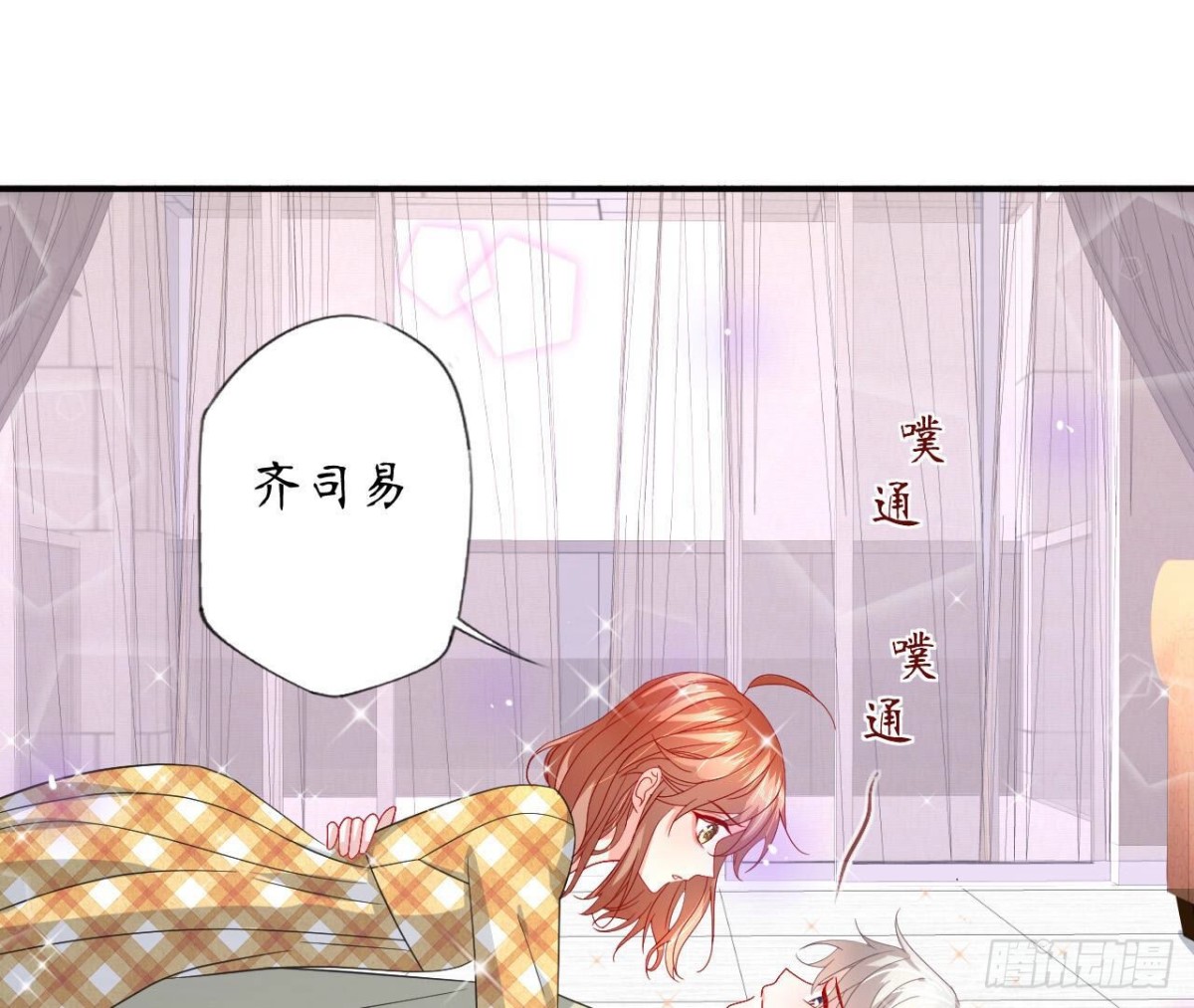 第115话 公主的礼裙(1/2)-第115话