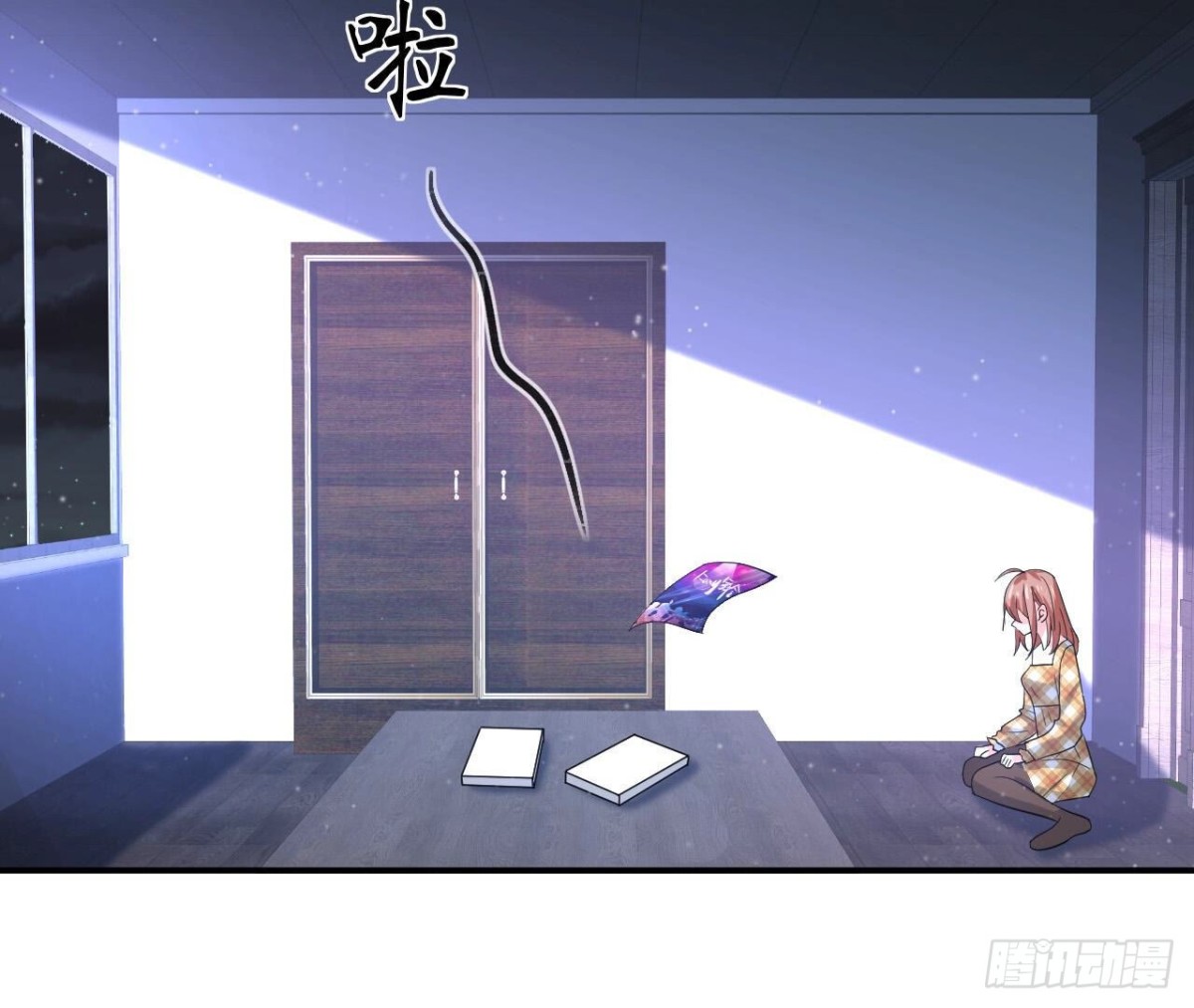 第115话 公主的礼裙(1/2)-第115话