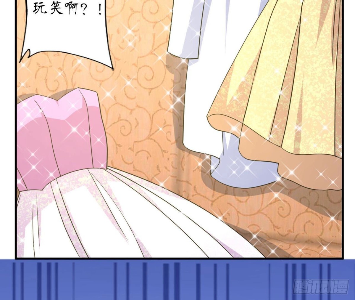 第115话 公主的礼裙(1/2)-第115话
