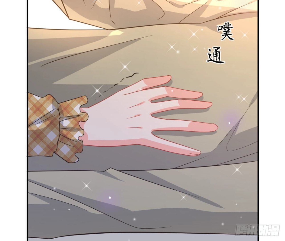 第115话 公主的礼裙(1/2)-第115话