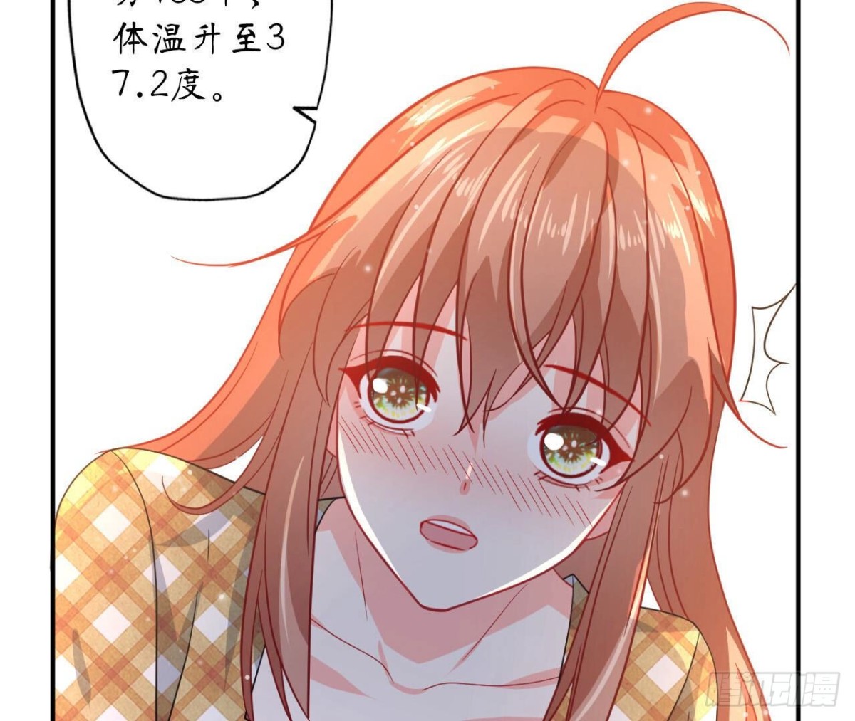 第115话 公主的礼裙(1/2)-第115话
