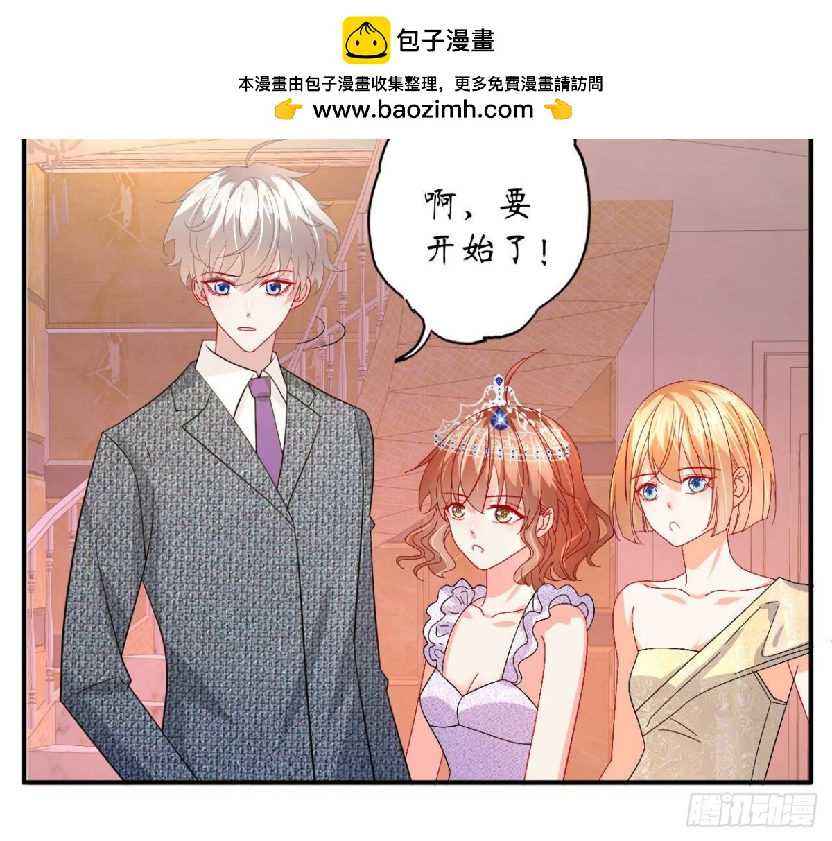 第117话 告白(1/2)-第117话