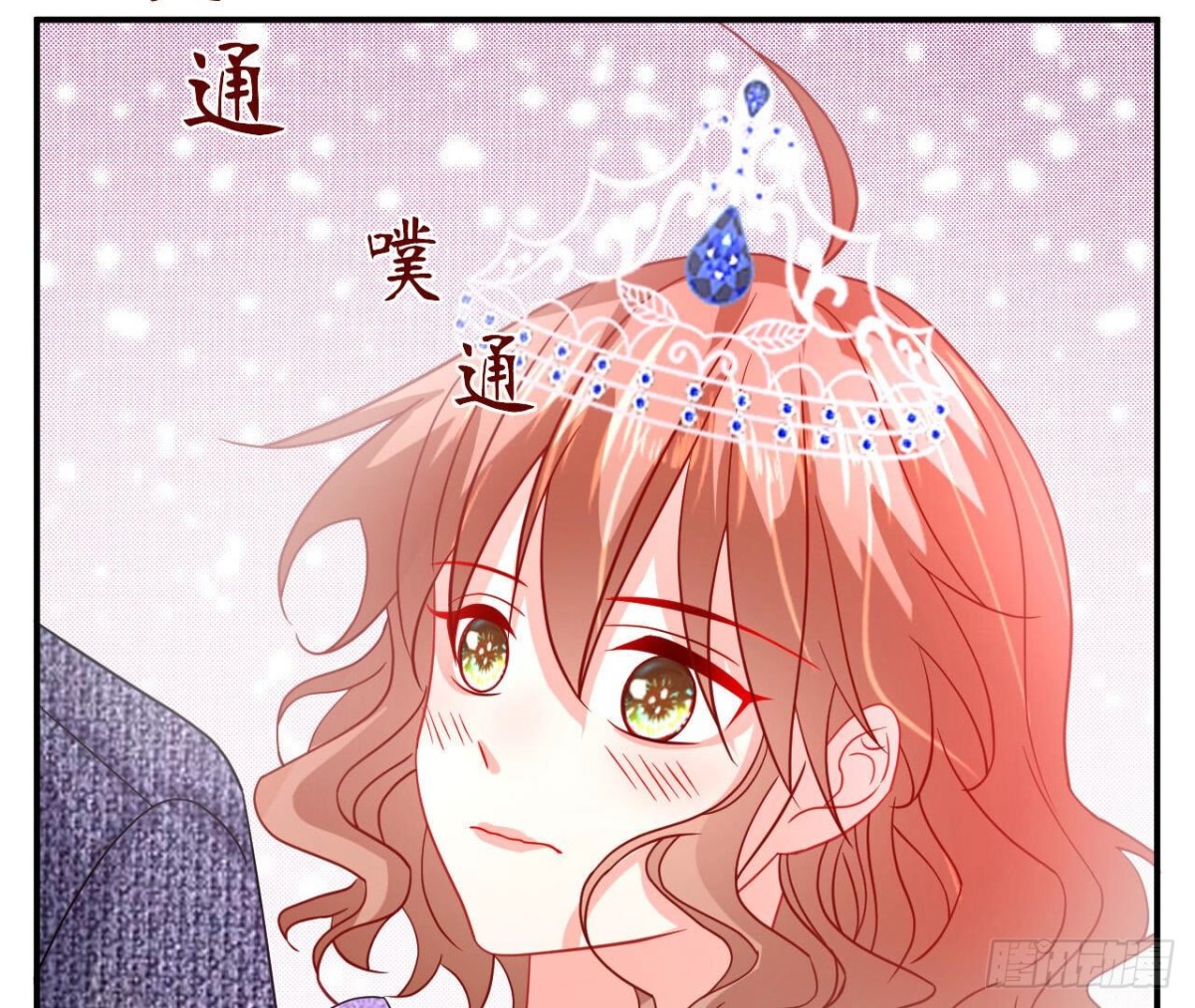 第117话 告白(1/2)-第117话