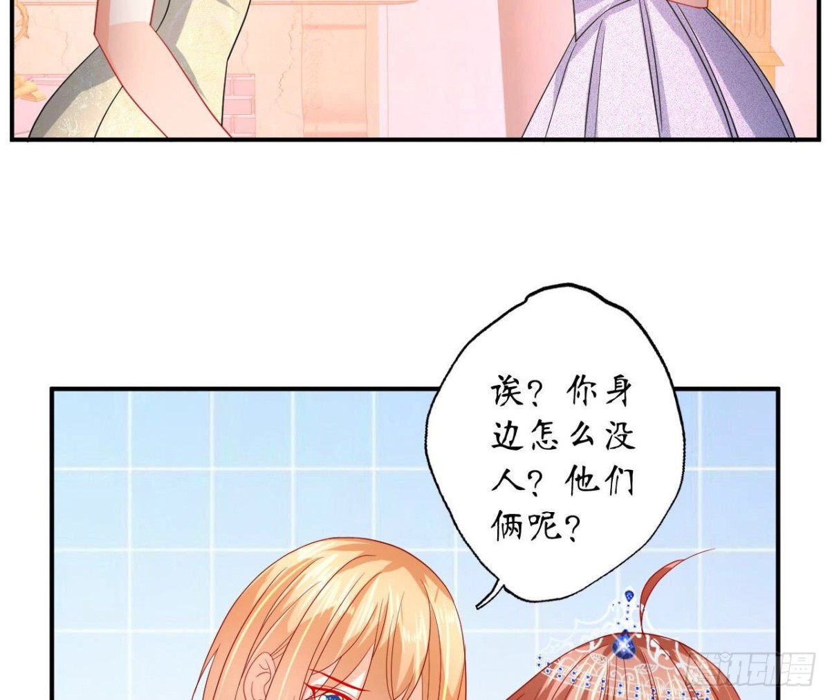 第117话 告白(1/2)-第117话