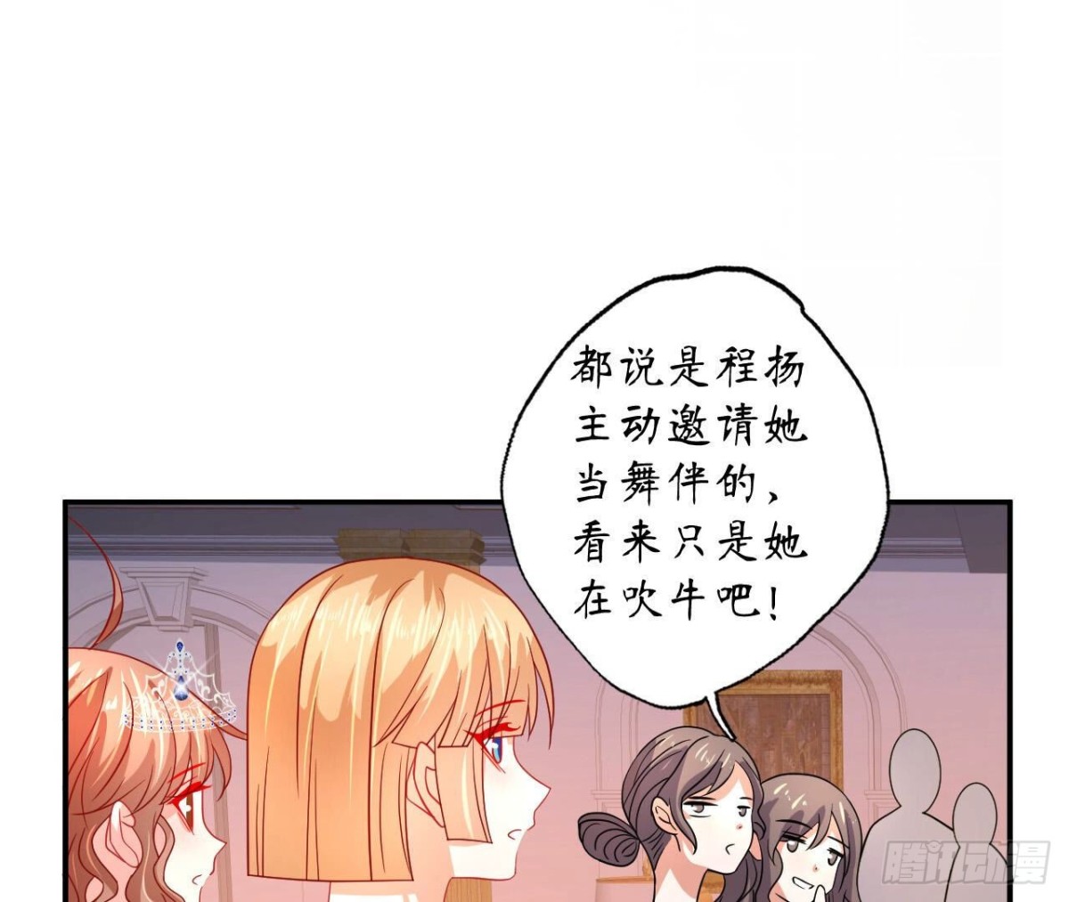 第117话 告白(1/2)-第117话