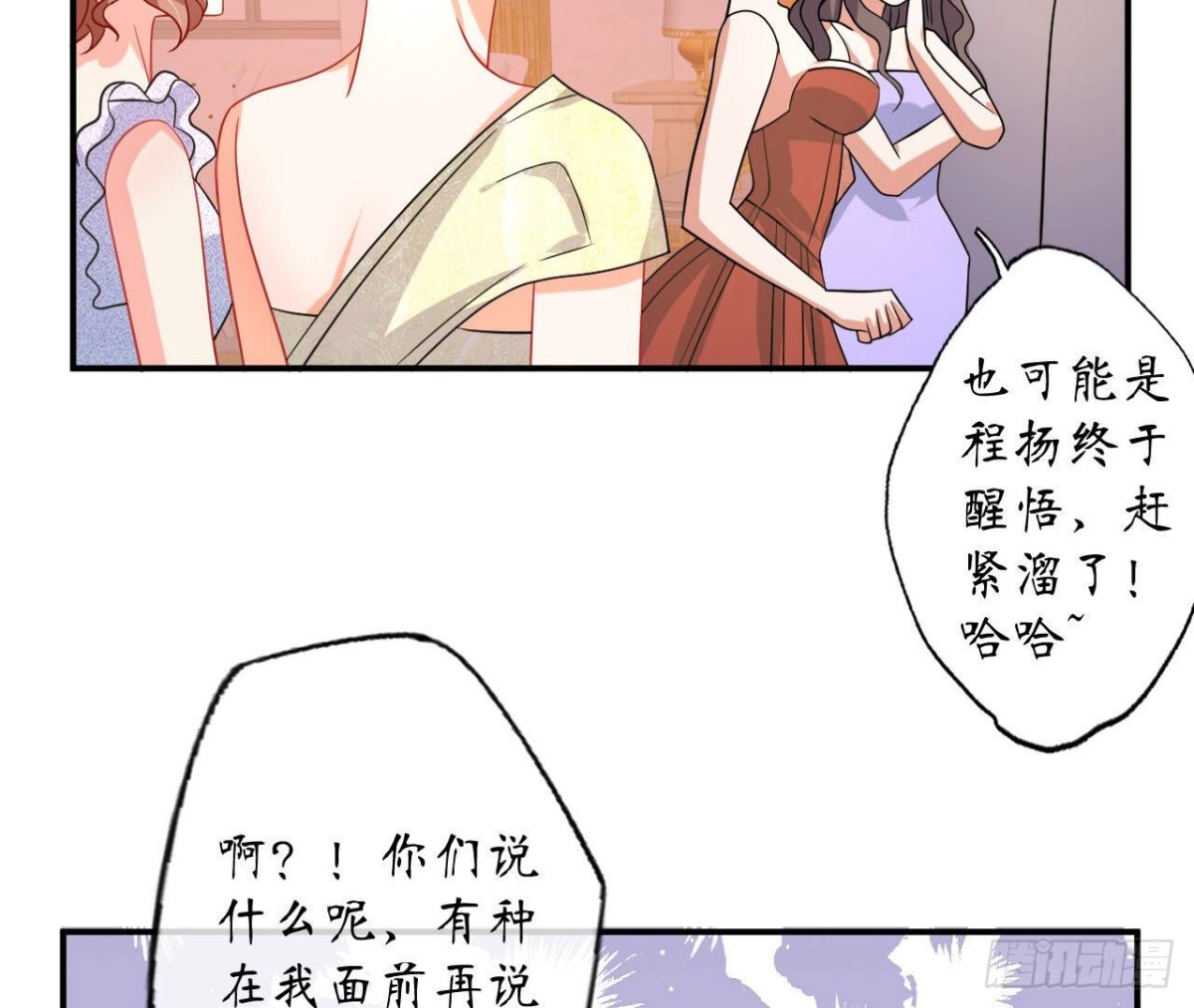 第117话 告白(1/2)-第117话