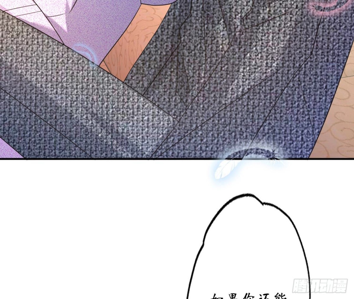 第119话 出逃(1/2)-第119话