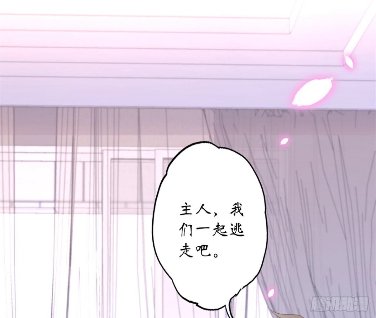 第119话 出逃(1/2)-第119话