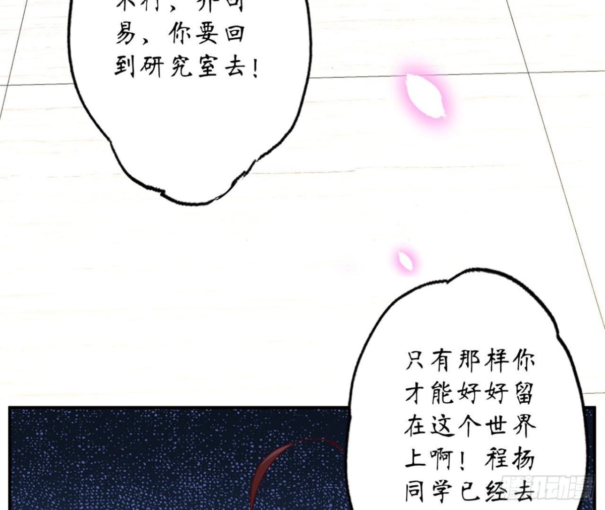 第119话 出逃(1/2)-第119话