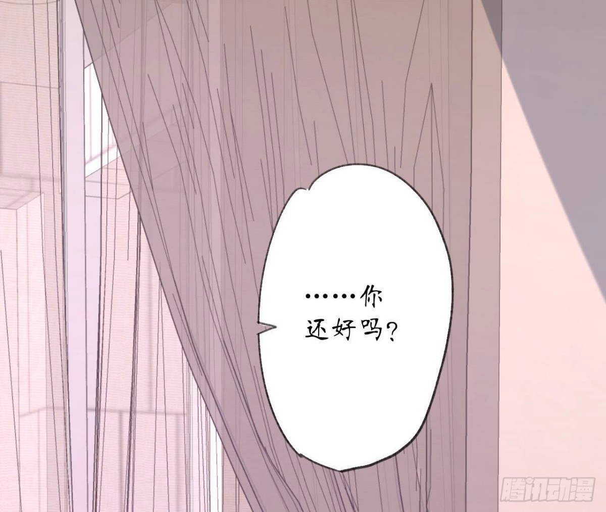 第121话 被强行封锁的记忆(1/2)-第121话