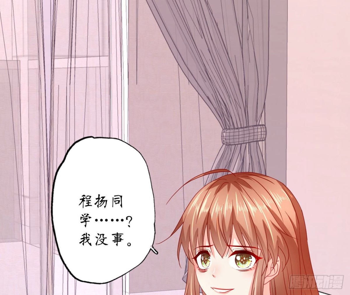 第121话 被强行封锁的记忆(1/2)-第121话