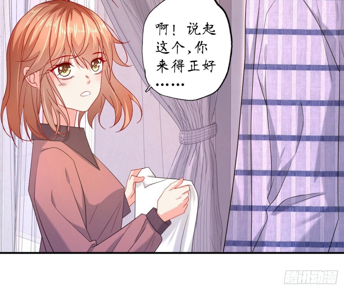 第121话 被强行封锁的记忆(1/2)-第121话