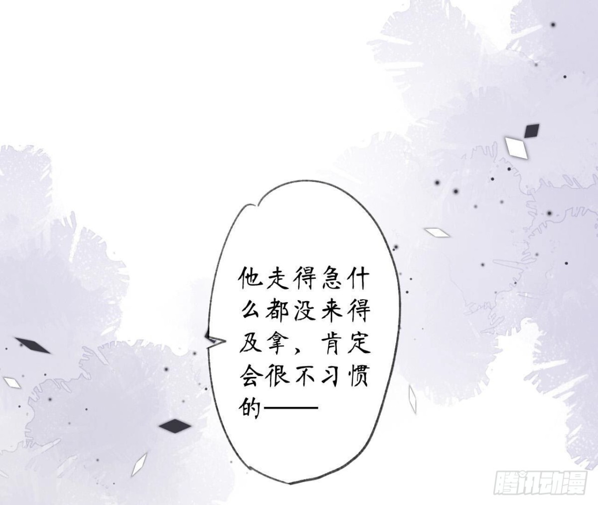第121话 被强行封锁的记忆(1/2)-第121话