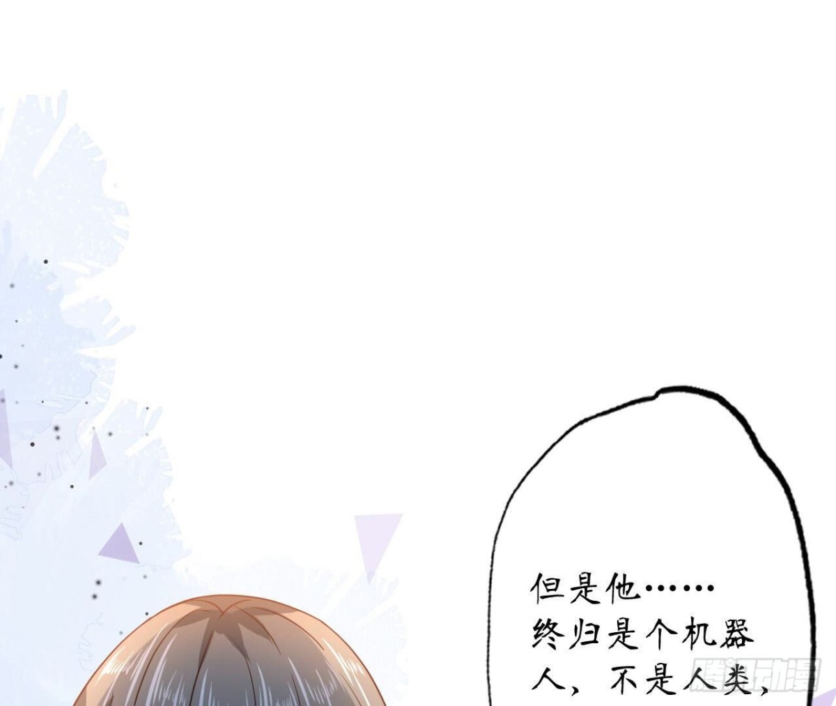 第121话 被强行封锁的记忆(1/2)-第121话
