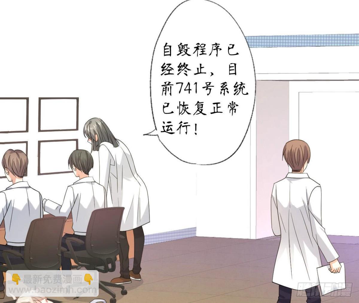 第121话 被强行封锁的记忆(1/2)-第121话