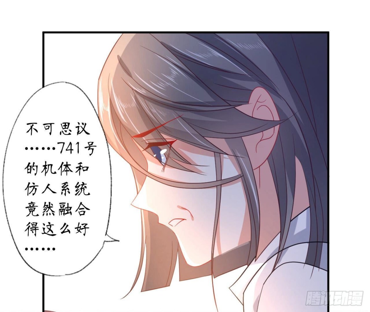 第121话 被强行封锁的记忆(1/2)-第121话
