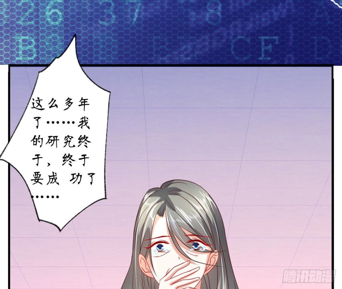 第121话 被强行封锁的记忆(1/2)-第121话