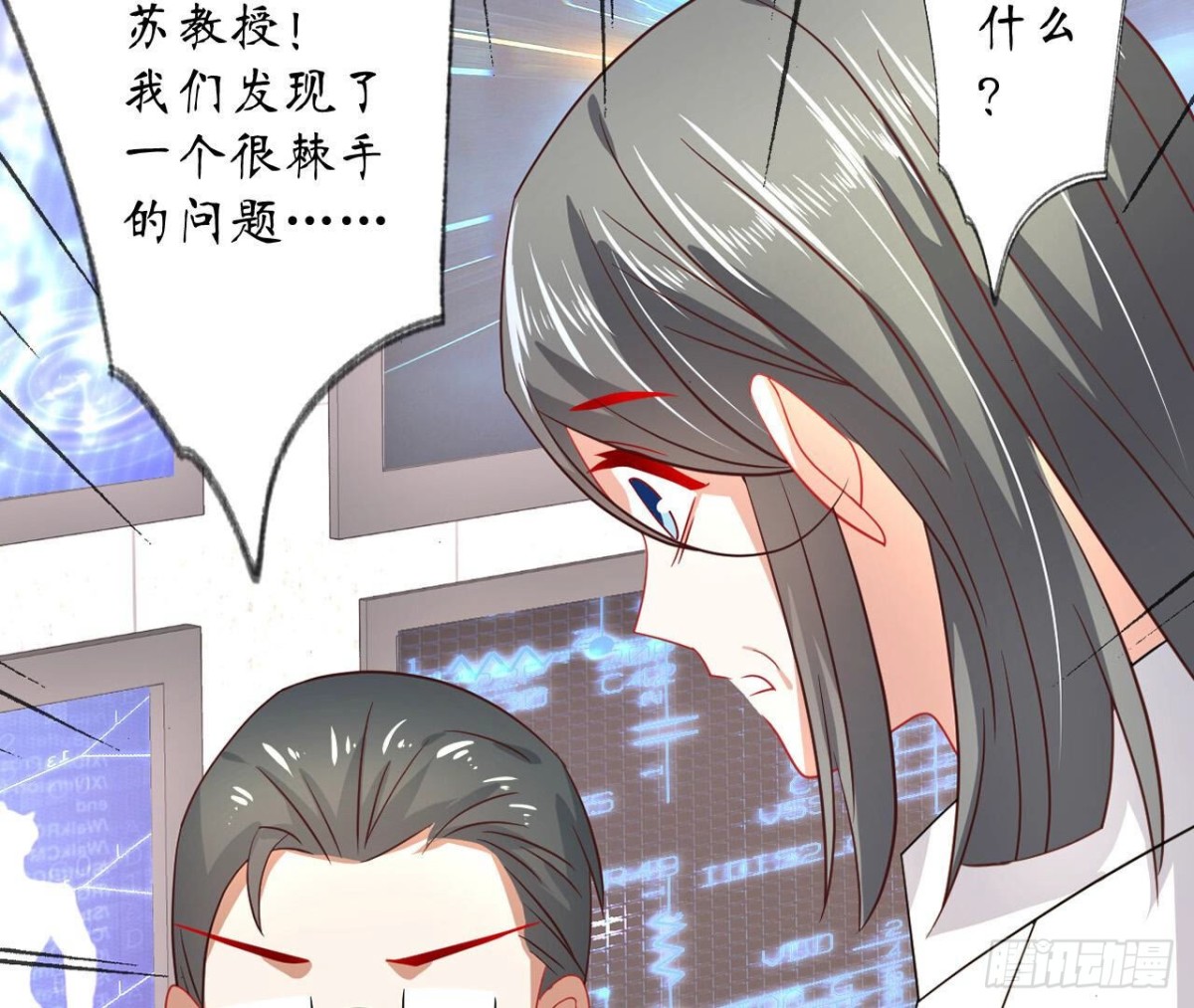 第121话 被强行封锁的记忆(1/2)-第121话