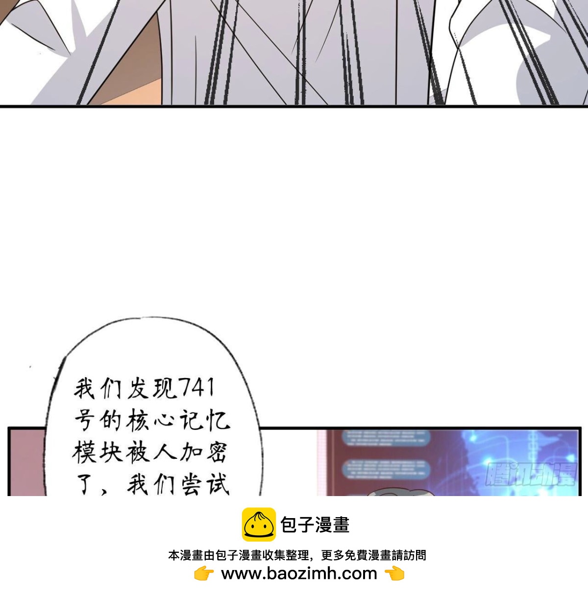第121话 被强行封锁的记忆(1/2)-第121话