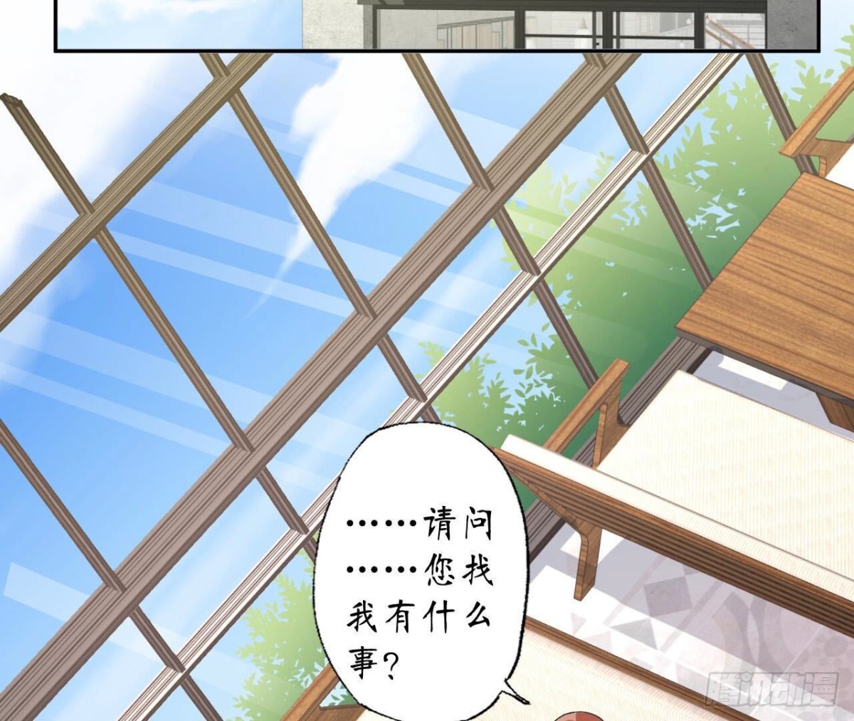 第123话 一个请求(1/2)-第123话