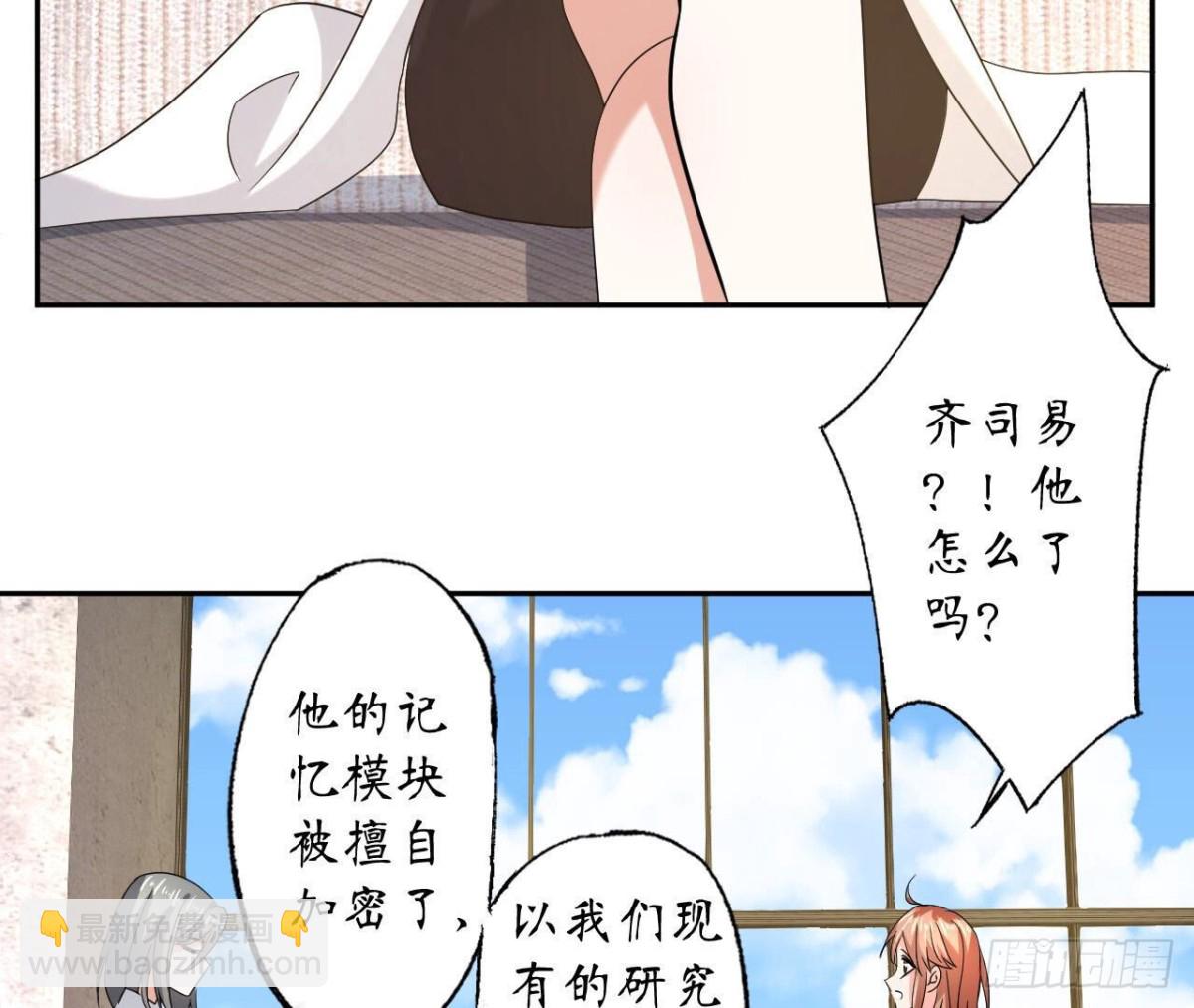 第123话 一个请求(1/2)-第123话