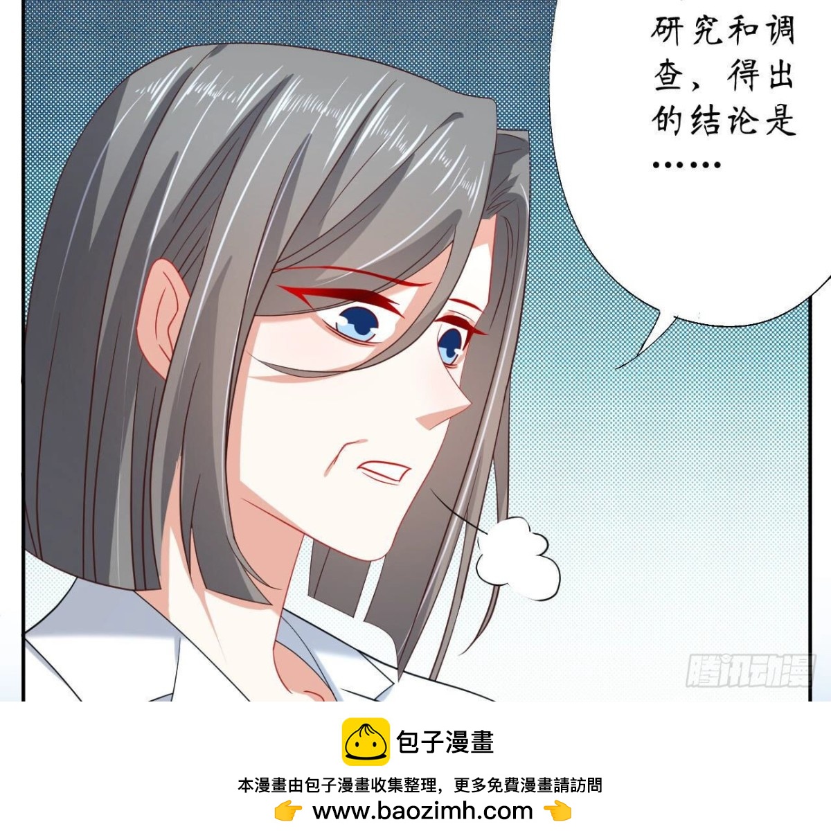 第123话 一个请求(1/2)-第123话