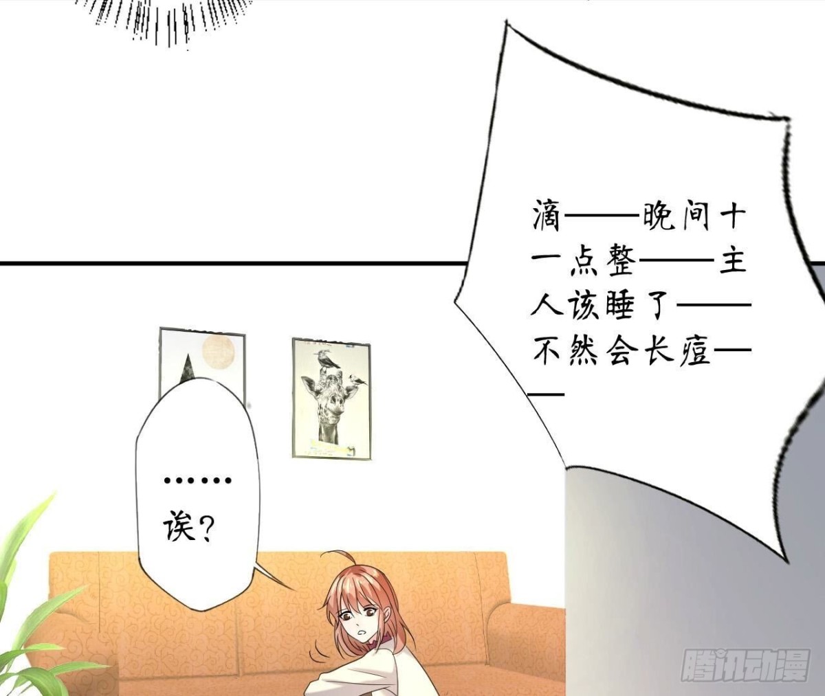 第125话 我想你了(1/2)-第125话