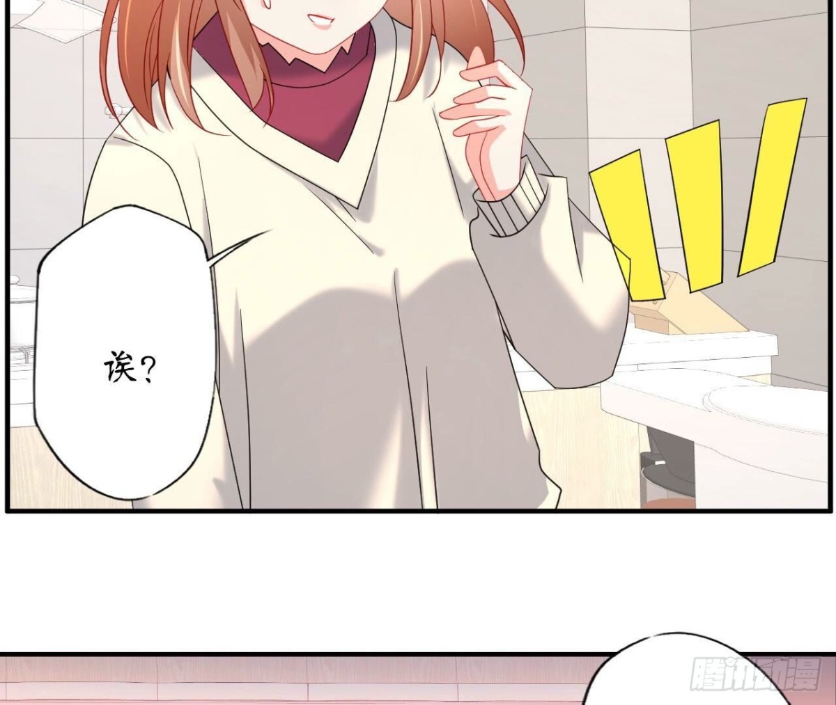 第125话 我想你了(1/2)-第125话