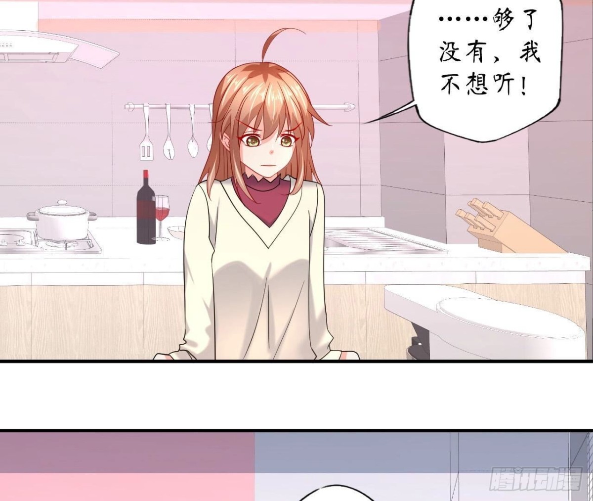 第125话 我想你了(1/2)-第125话