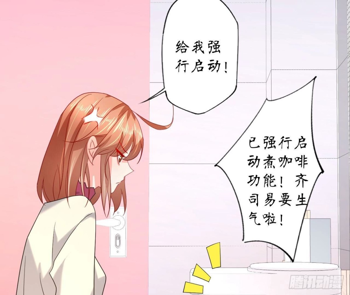 第125话 我想你了(1/2)-第125话