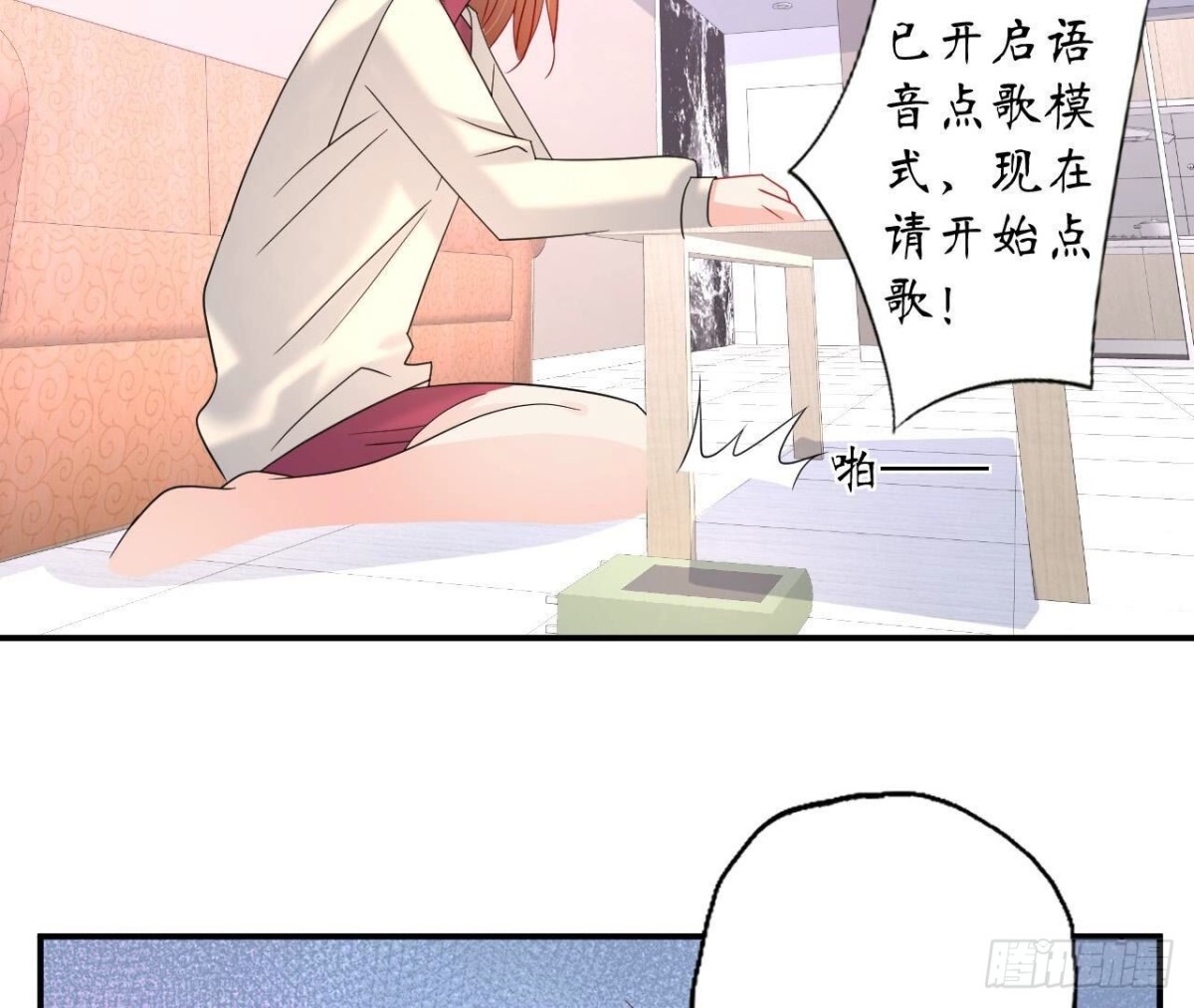 第125话 我想你了(1/2)-第125话
