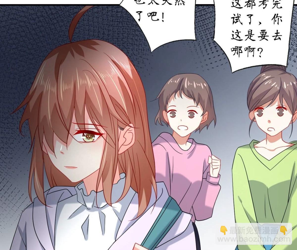 第125话 我想你了(1/2)-第125话
