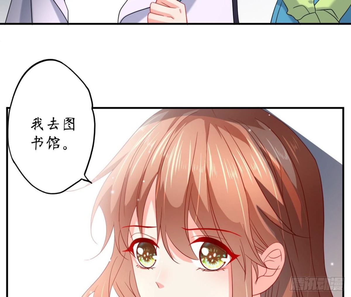 第125话 我想你了(1/2)-第125话