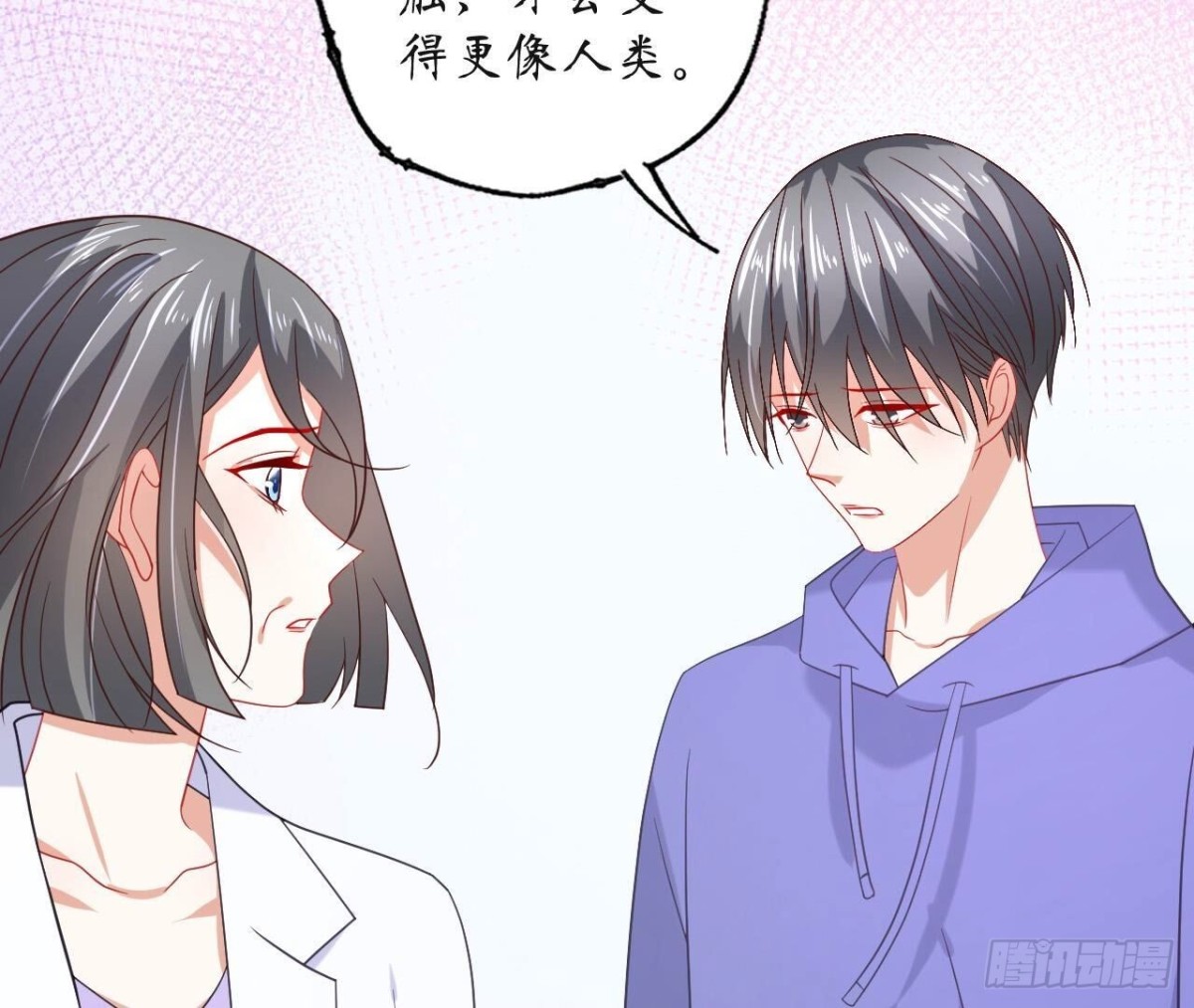 第127话 解开心结(1/2)-第127话