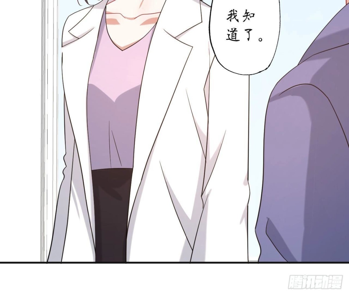 第127话 解开心结(1/2)-第127话