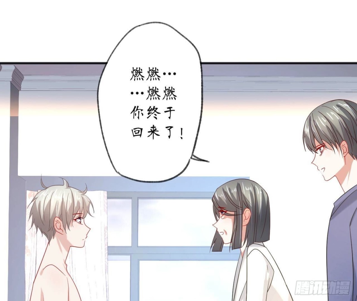 第127话 解开心结(1/2)-第127话