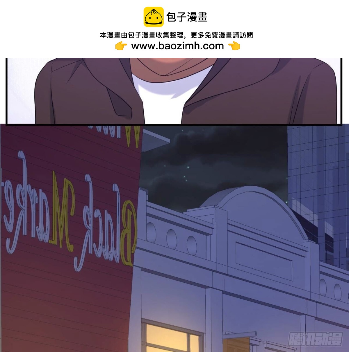 第129话 这次是明恋(1/2)-第129话