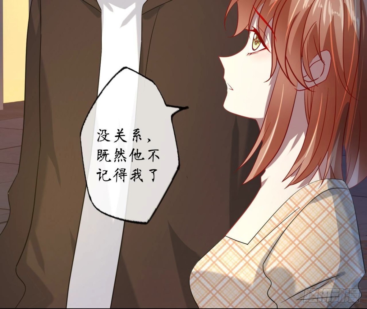 第129话 这次是明恋(1/2)-第129话