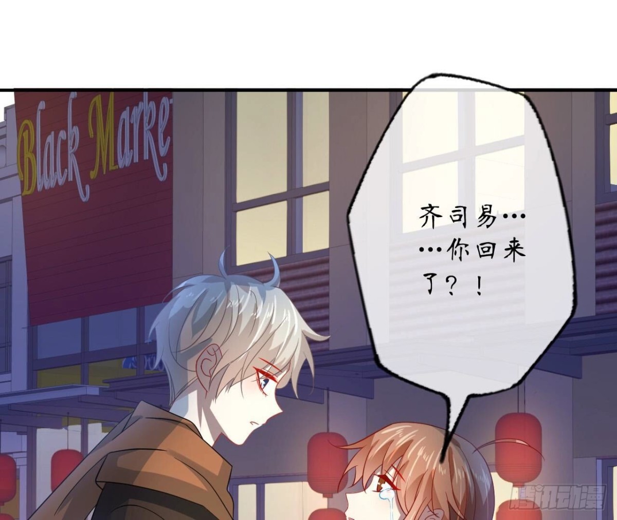 第129话 这次是明恋(1/2)-第129话