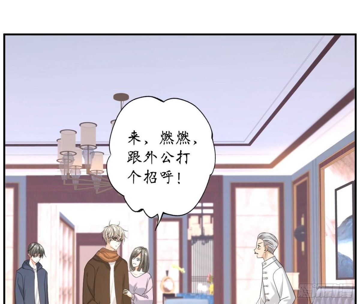 第129话 这次是明恋(1/2)-第129话