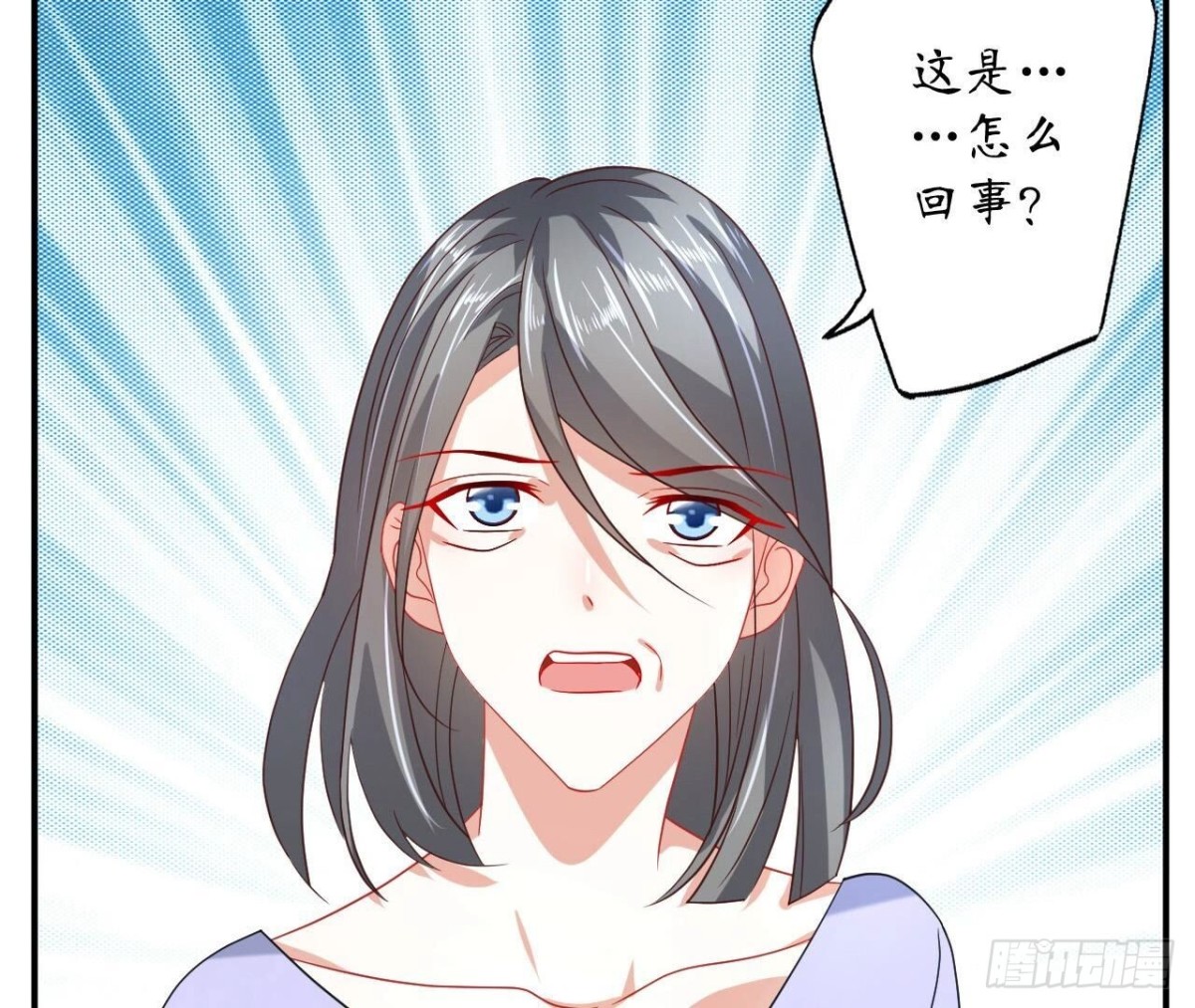 第129话 这次是明恋(1/2)-第129话
