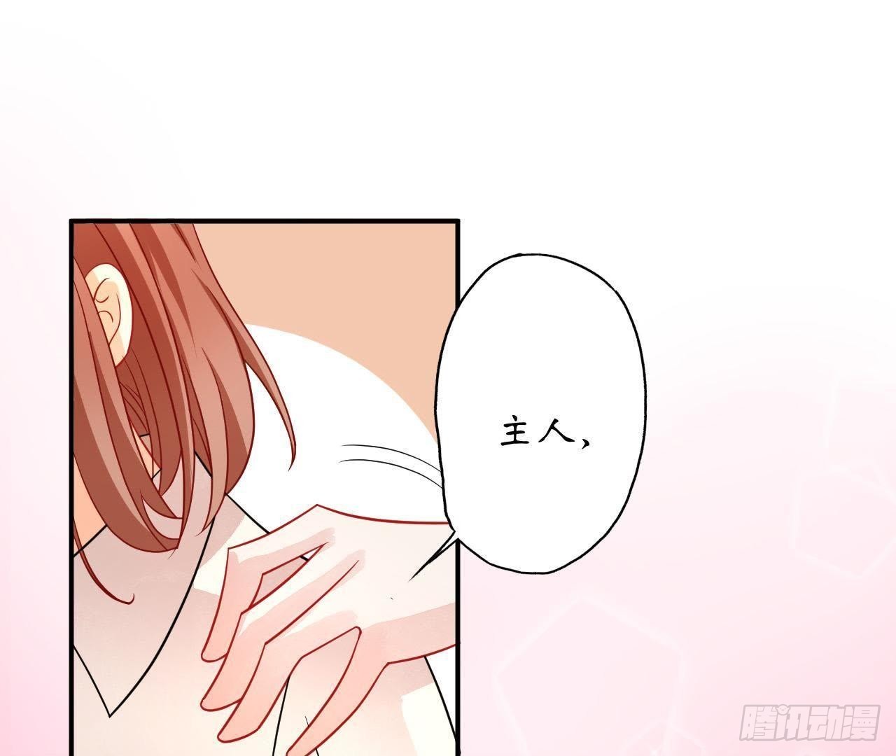 第13话 原来你这么漂亮！(1/2)-第13话