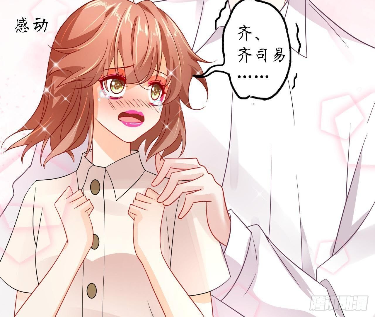第13话 原来你这么漂亮！(1/2)-第13话