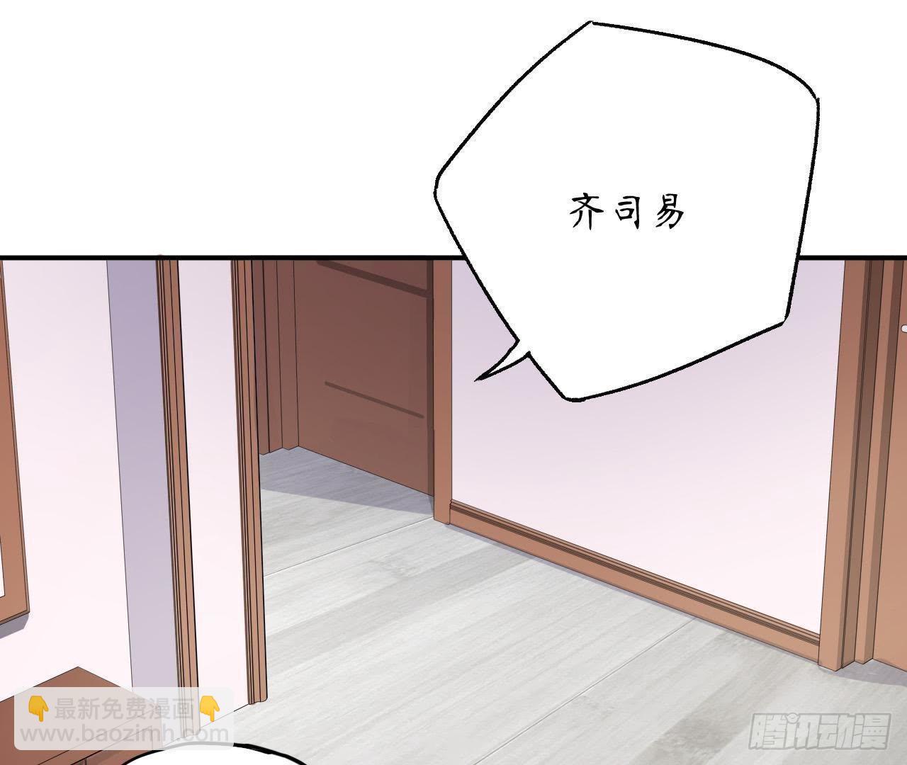 第13话 原来你这么漂亮！(1/2)-第13话