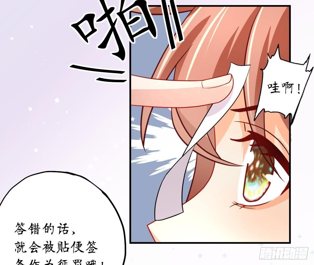 第13话 原来你这么漂亮！(1/2)-第13话